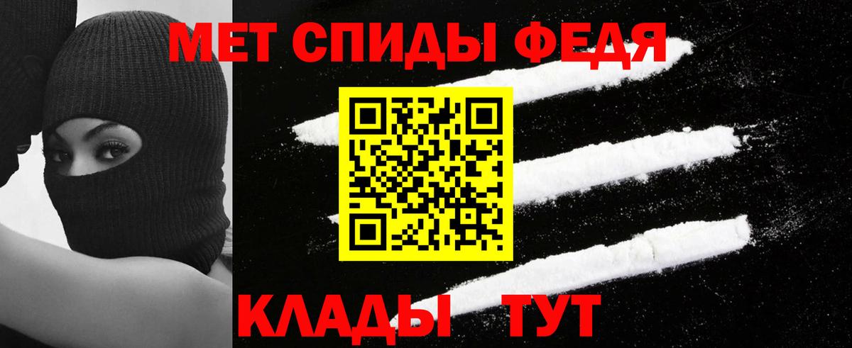 АМФЕТАМИН  Амфетамин VHQ  Вход с VPN  АМФ  Балахна 