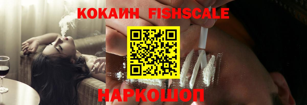 COCAIN 99% Балахна