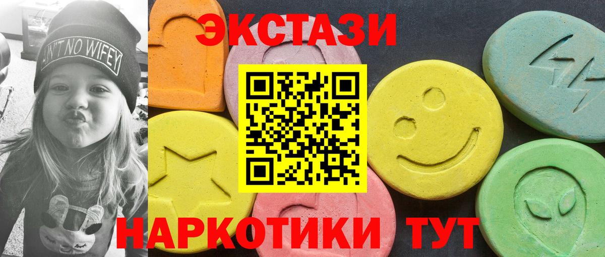 ЭКСТАЗИ Philipp Plein Балахна