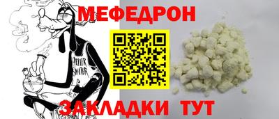 COCAINE Можайск