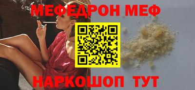 COCAINE Можайск