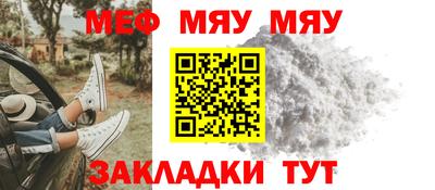 амфетамин Моздок