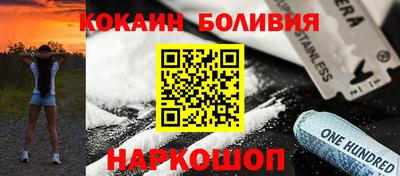 COCAINE Можайск