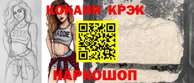 spice Можга