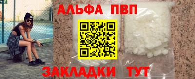 COCAINE Можайск