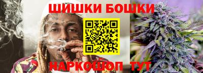 spice Можга