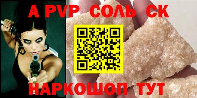 амфетамин Моздок