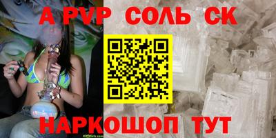 амфетамин Моздок