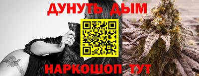 амфетамин Моздок