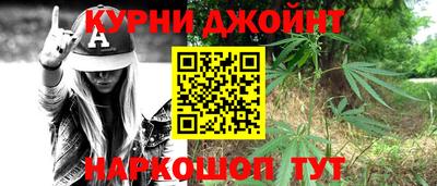 spice Можга