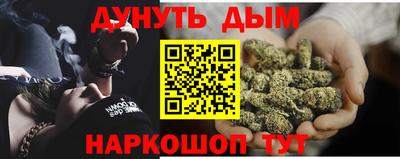 COCAINE Можайск