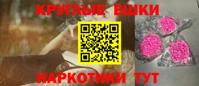 амфетамин Моздок