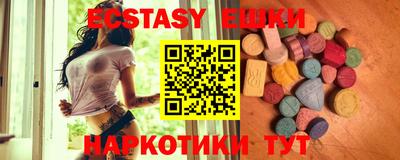 spice Можга