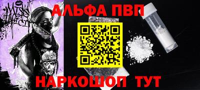 амфетамин Моздок