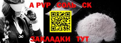 амфетамин Моздок