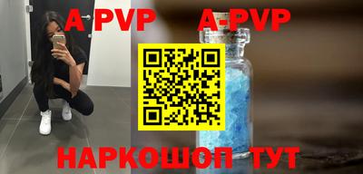 амфетамин Моздок