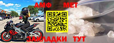 амфетамин Моздок