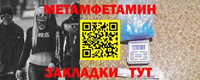 COCAINE Можайск