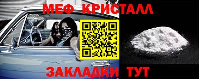 амфетамин Моздок