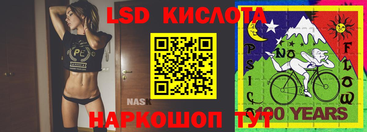 Балахна  ЛСД экстази кислота  Вход с VPN  LSD-25 экстази кислота 