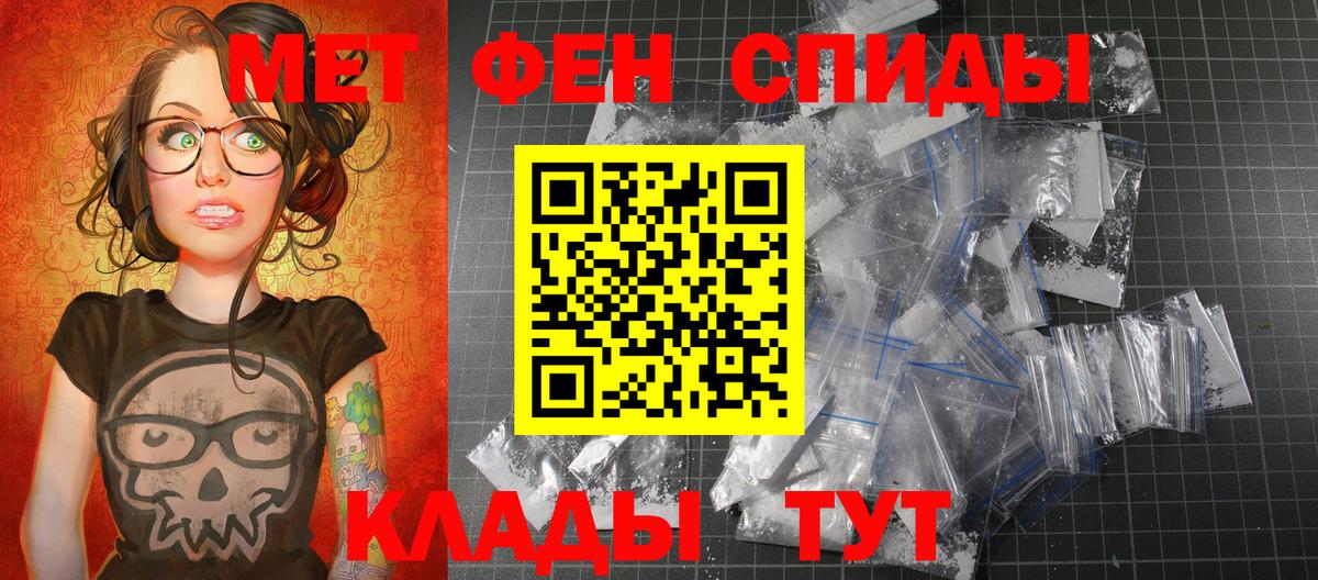 Метамфетамин Декстрометамфетамин 99.9% Балахна
