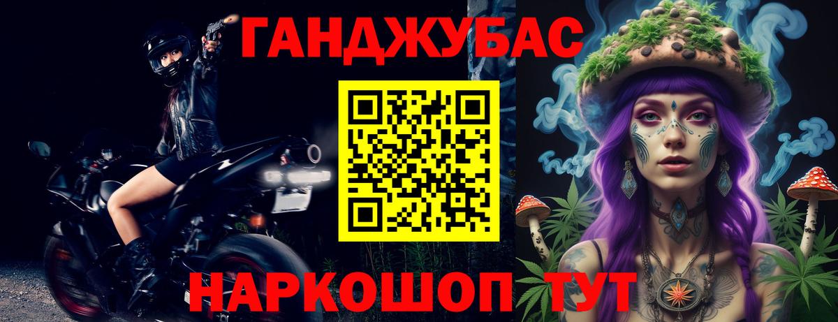Балахна  Канабис SATIVA & INDICA  Каннабис план  Вход с VPN 